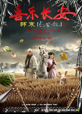 《为卿痴狂》
